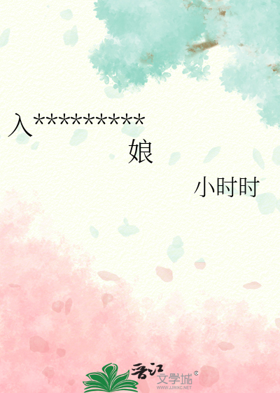 入殓师原型