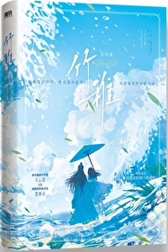 我想在妖局上班摸鱼晋江