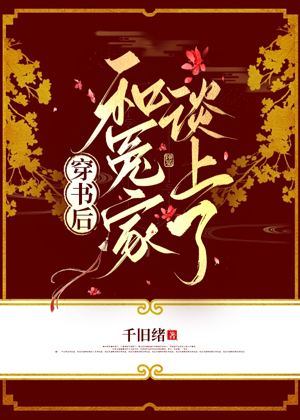冤家好不好