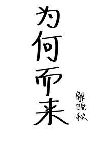 圣诞节讲章为何而来