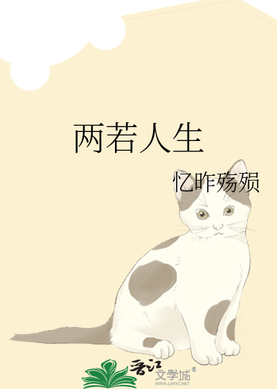 人生多少两命