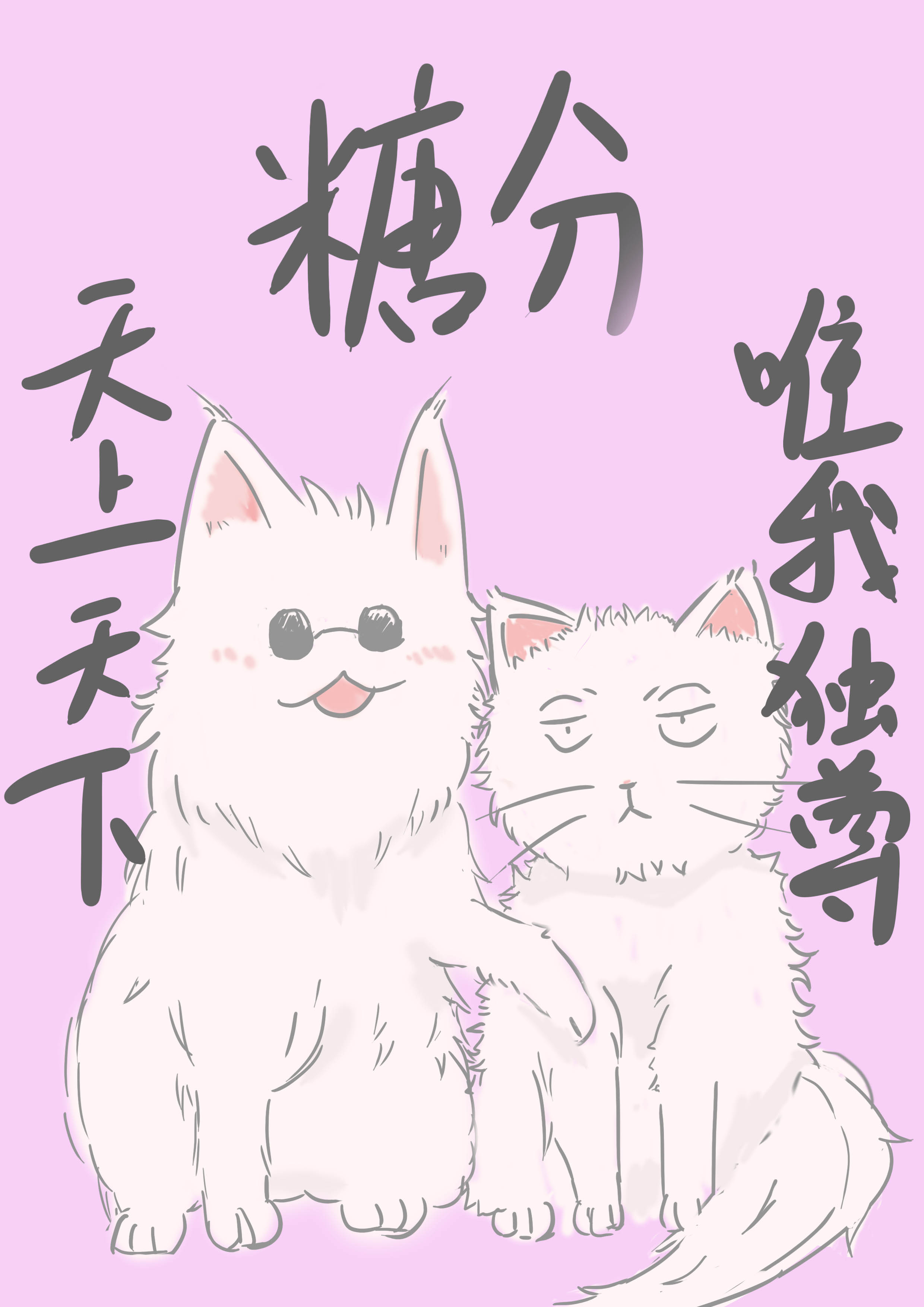 大叔谈感情