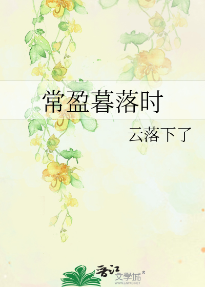 都市咸鱼娶女帝演员表
