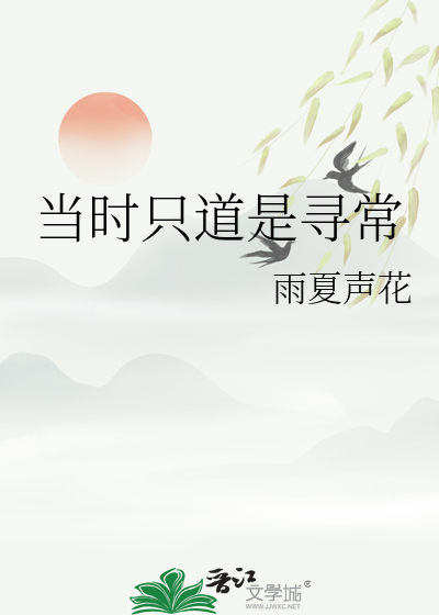 欲回首时已阑珊