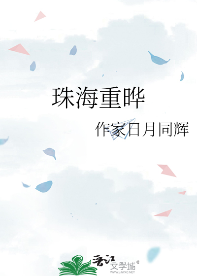 珠海重仪机械