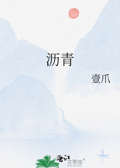 沥青冷补料