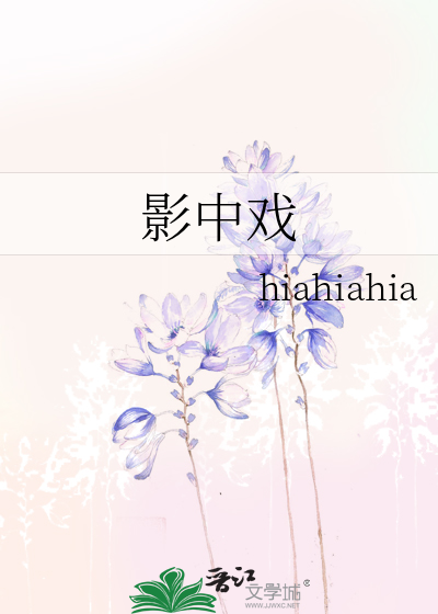 暴君的男后全文阅读