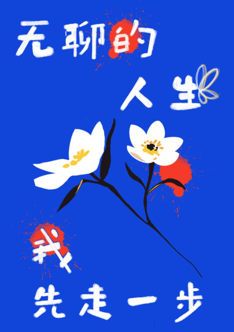 精神病比癌症可怕吗