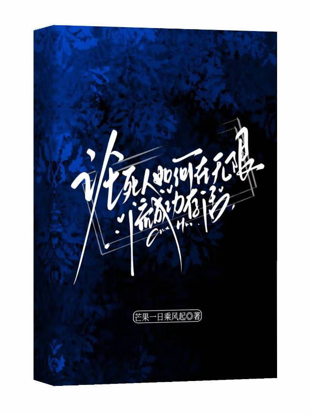无限路人女主