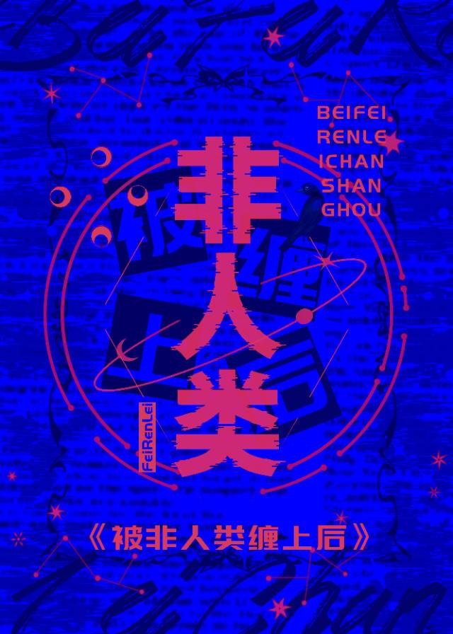 肌肤饥渴症是怎么来的