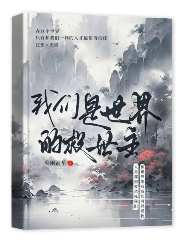 我们是世界歌曲