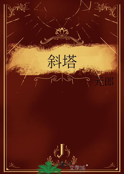 斜塔实验得出什么结论
