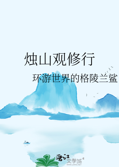 佛学的修行观