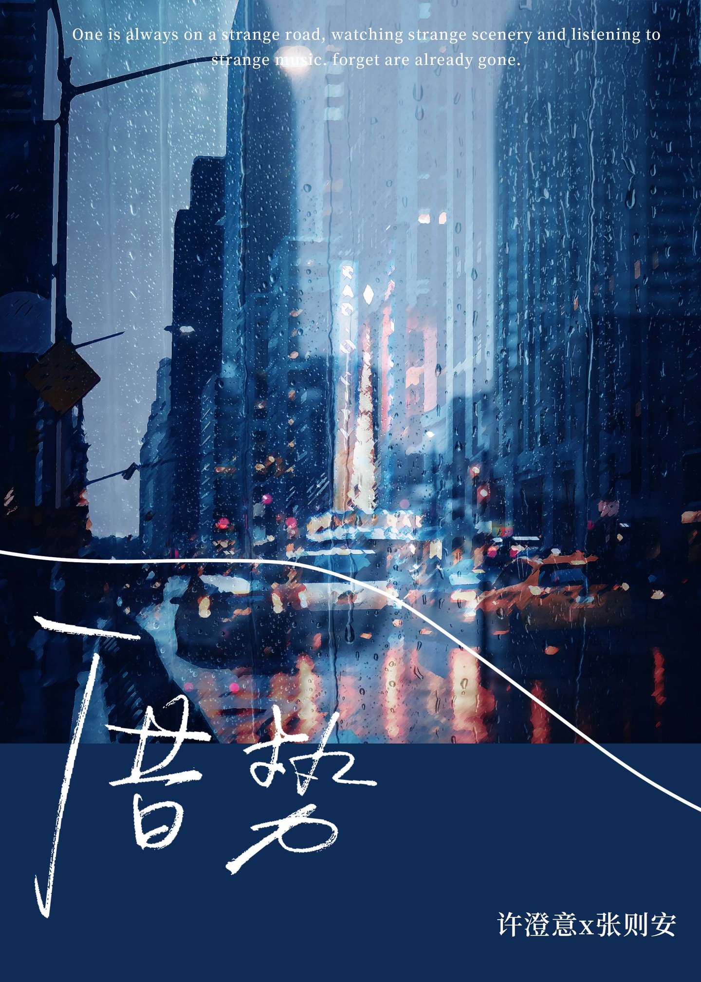 借势包括