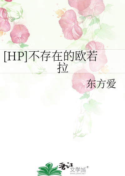 不存在的人