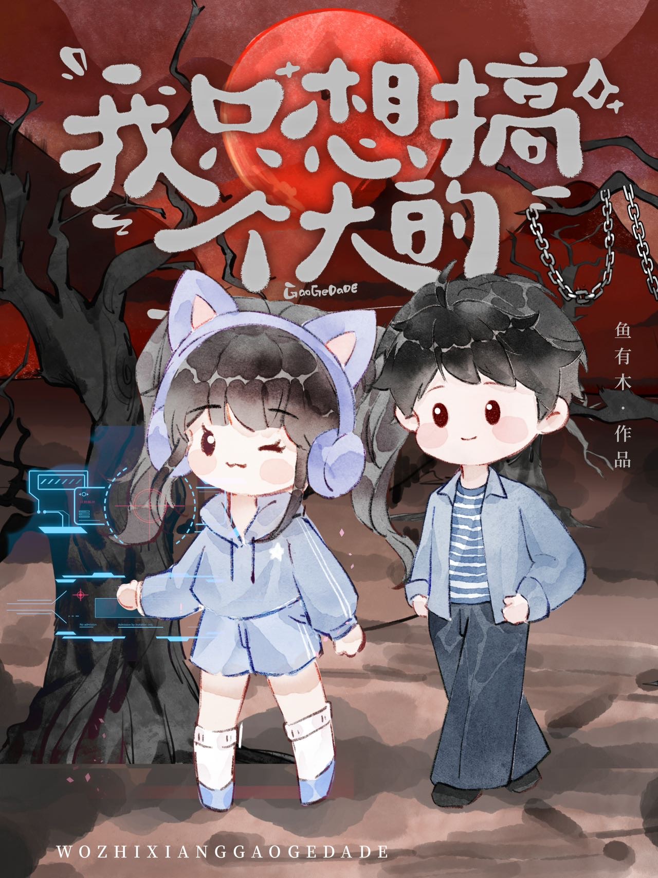 怪病能治好吗