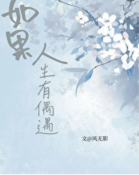 人生偶遇的句子