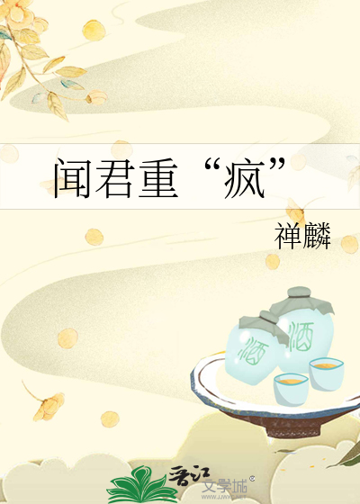 闻君有两意什么意思?