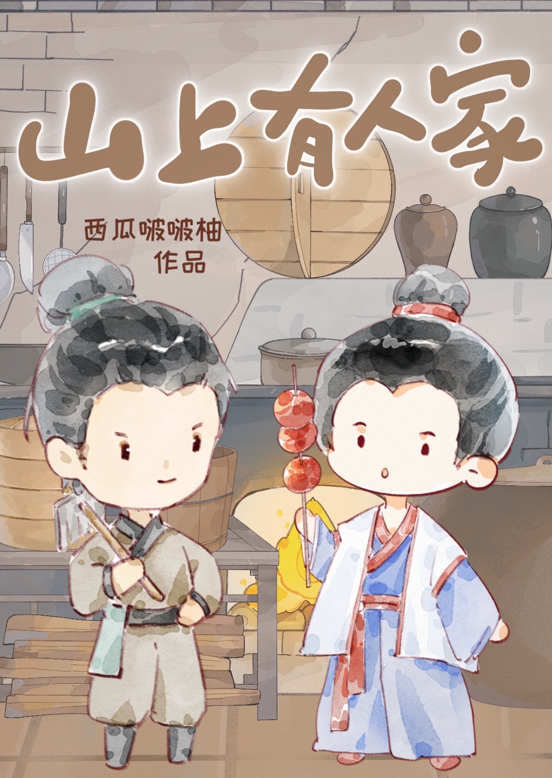 种田人家打一动物