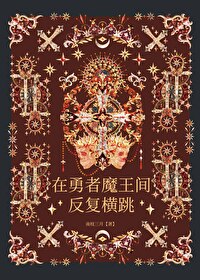 马甲炸了修罗场70