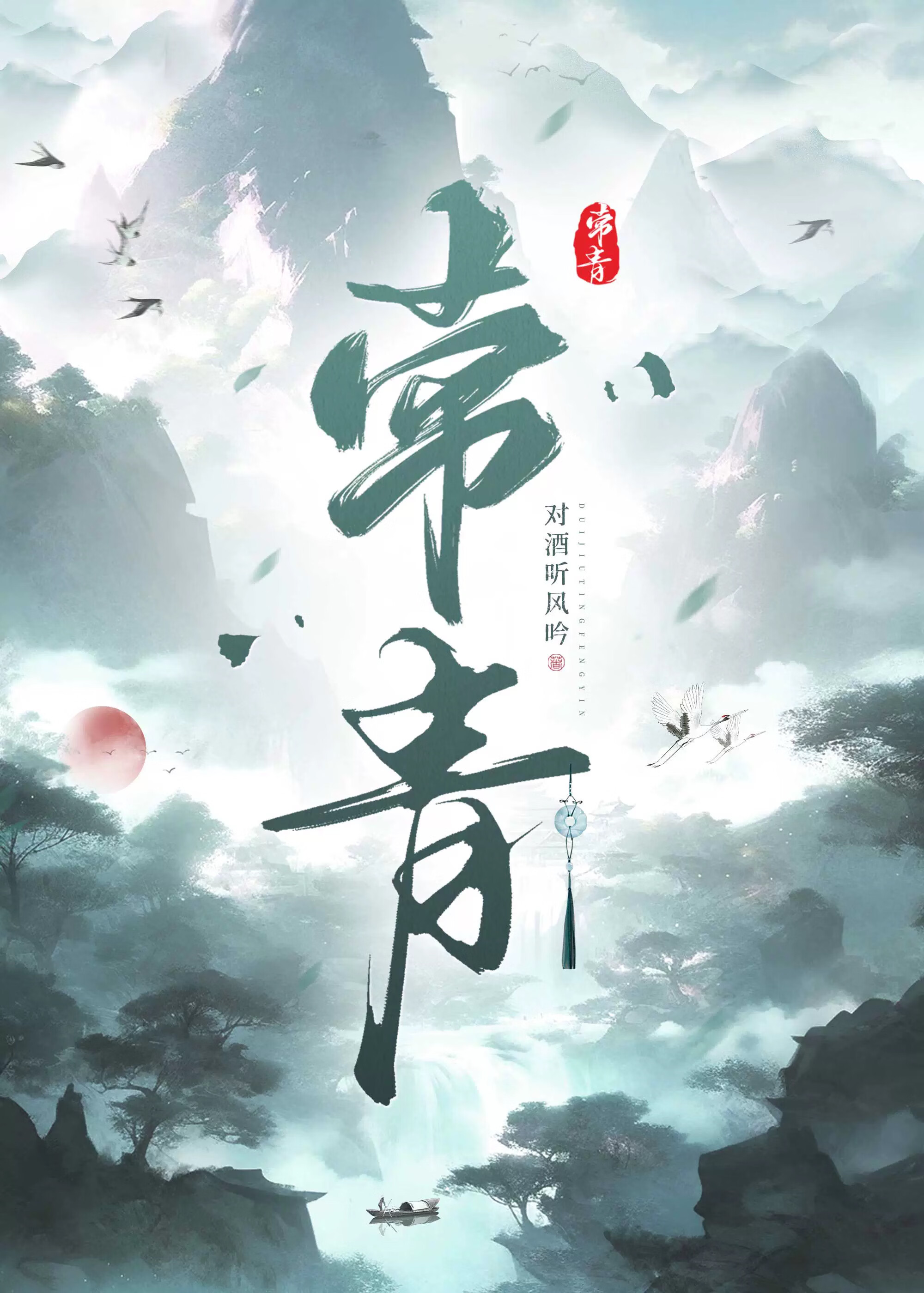 这个宗主有点强