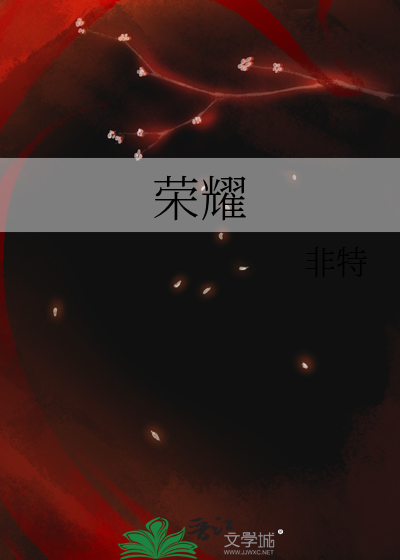 荣耀x60pro价格