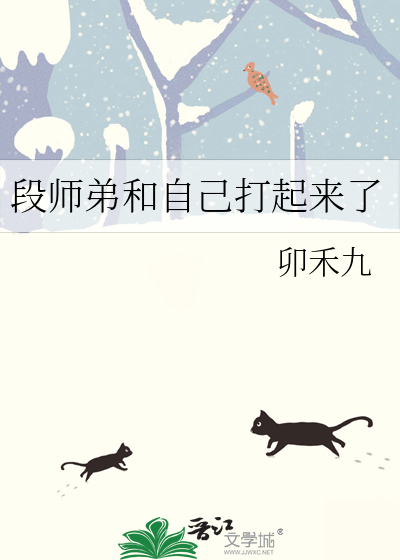 段德的师傅