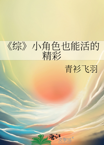 综合素质评价自我陈述