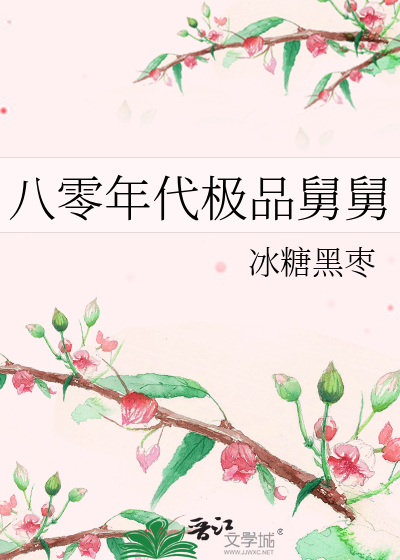 时间旅行者的两个妻子