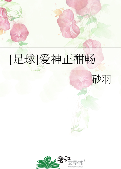 爱神是什么