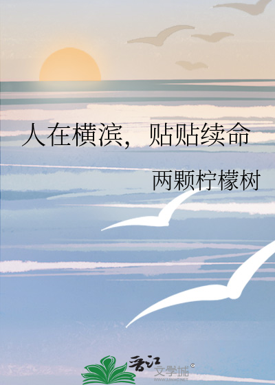 开局怀疑异能力想弑主