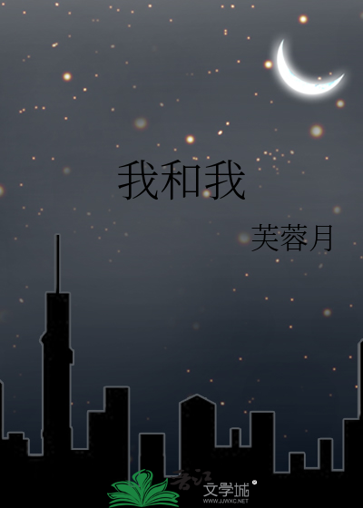 我和我的儿女们演员表
