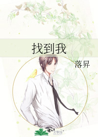 找到我的燃点作文600字