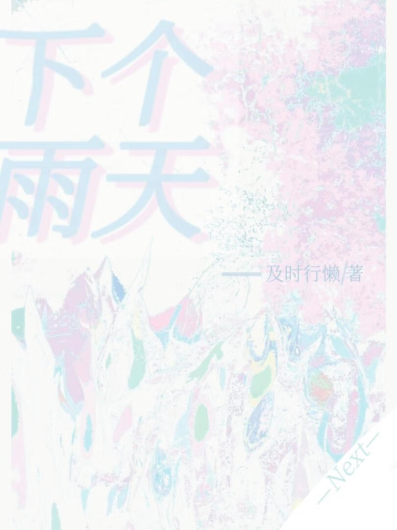 沙雕崽崽爆红了
