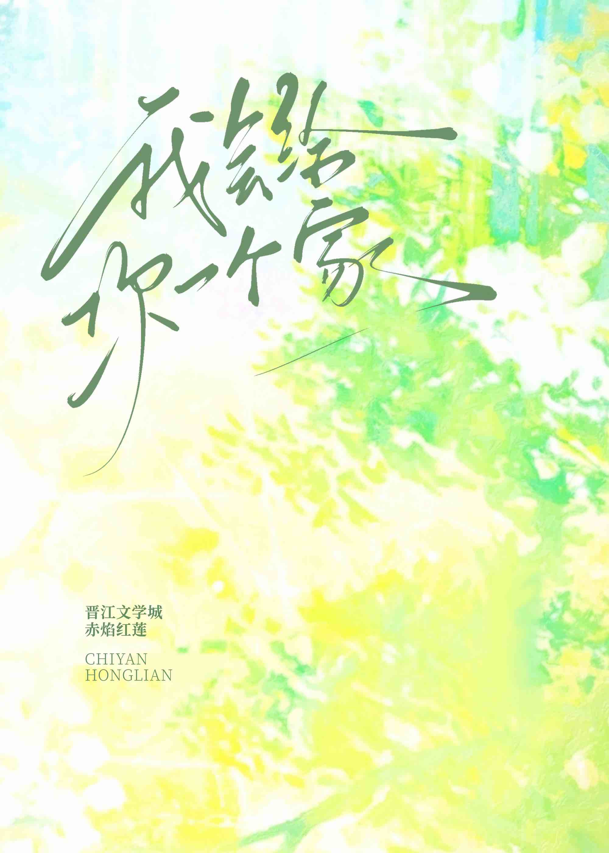 性依恋是什么