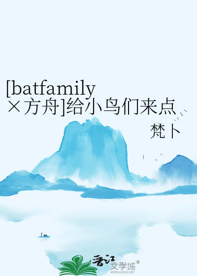 方舟生存进化解锁泰克全套