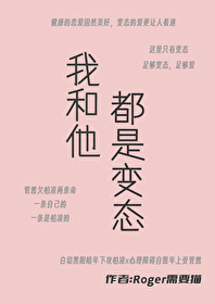 我和他都是学生