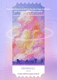 第四种原色是什么