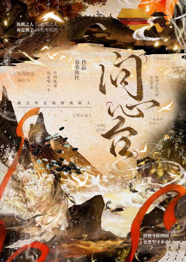 公主今日掉马了吗百度云