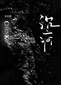 沉疴是什么意思啊