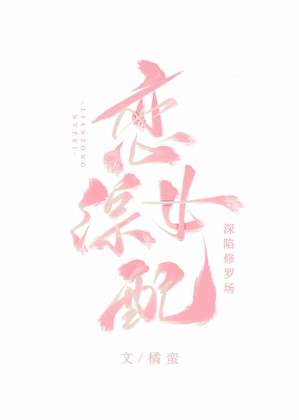 恋综2021最新