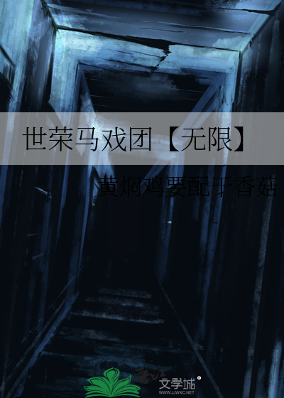 马戏团无限金币