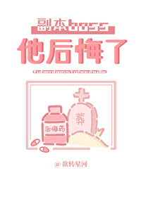 分手后悔了怎么办?