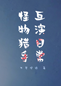 和相亲对象恋爱会怎样