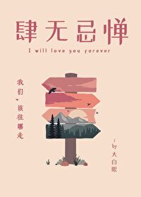 肆无忌惮的近义词