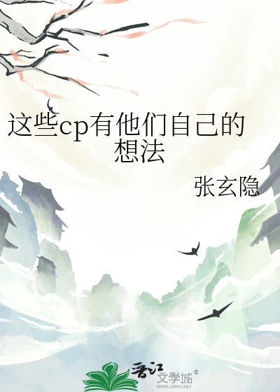 cp相关
