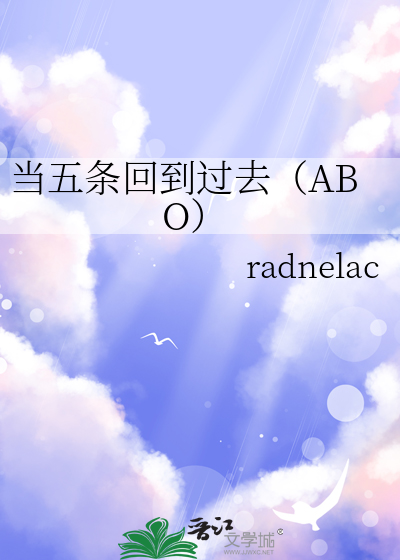 回到过去杀死你