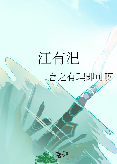 不我以!不我以