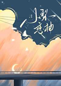 女主叫小梨
