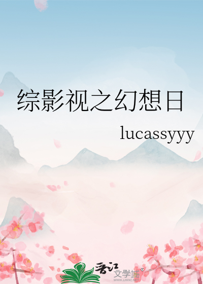 幻想影视八戒